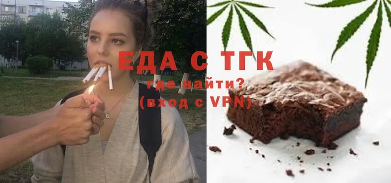 где купить наркоту  маркетплейс как зайти  Еда ТГК марихуана  Алапаевск 