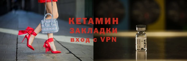 кокаин колумбия Вязьма