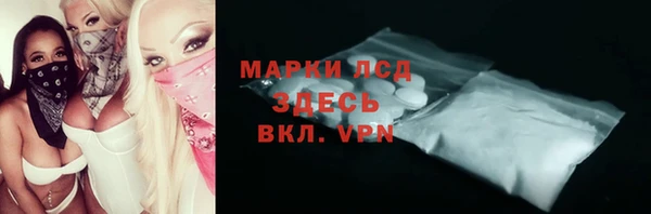 марки nbome Вязники